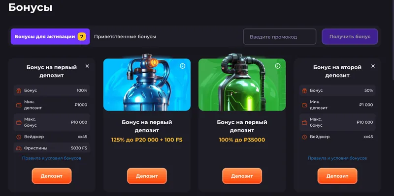 Unlim casino bonuses