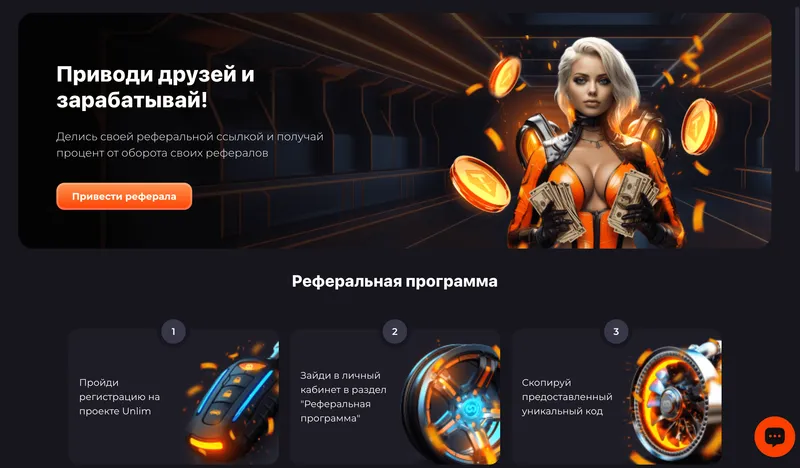 Working Unlim casino mirror